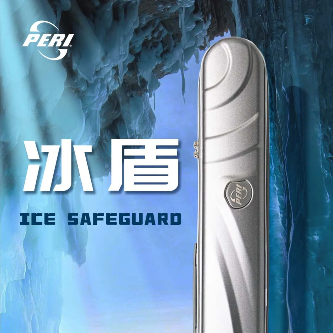 皮尔力冰盾4孔杆箱 杆包杆桶台球杆用硬杆箱杆盒防划防压携带方便