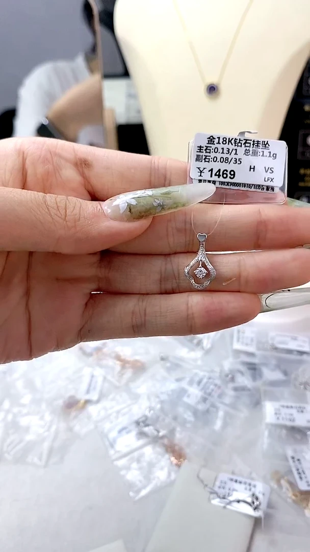 【闪购商品】钻石吊坠18K金镶嵌小琵琶