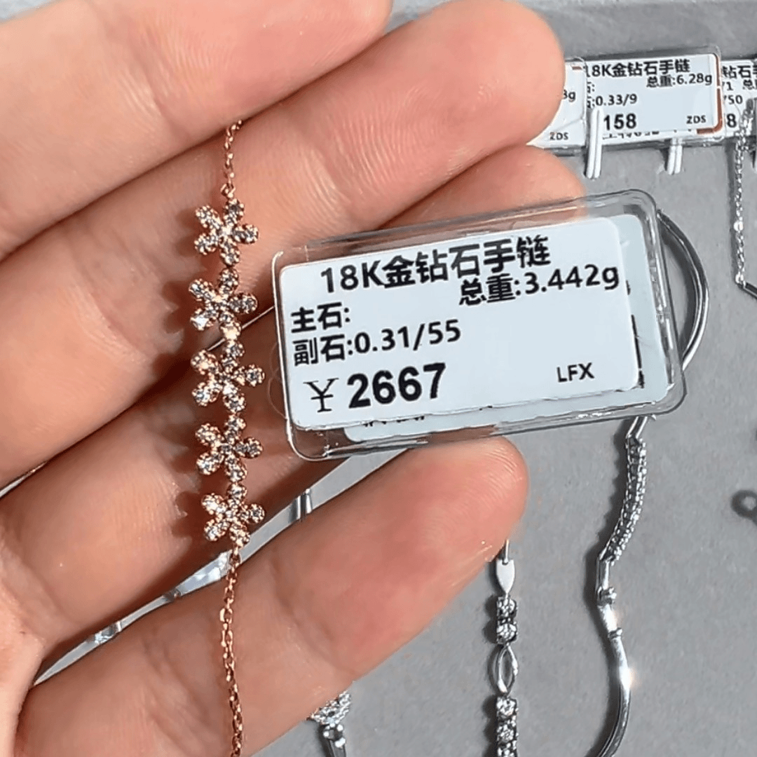 天然钻石18K金手链