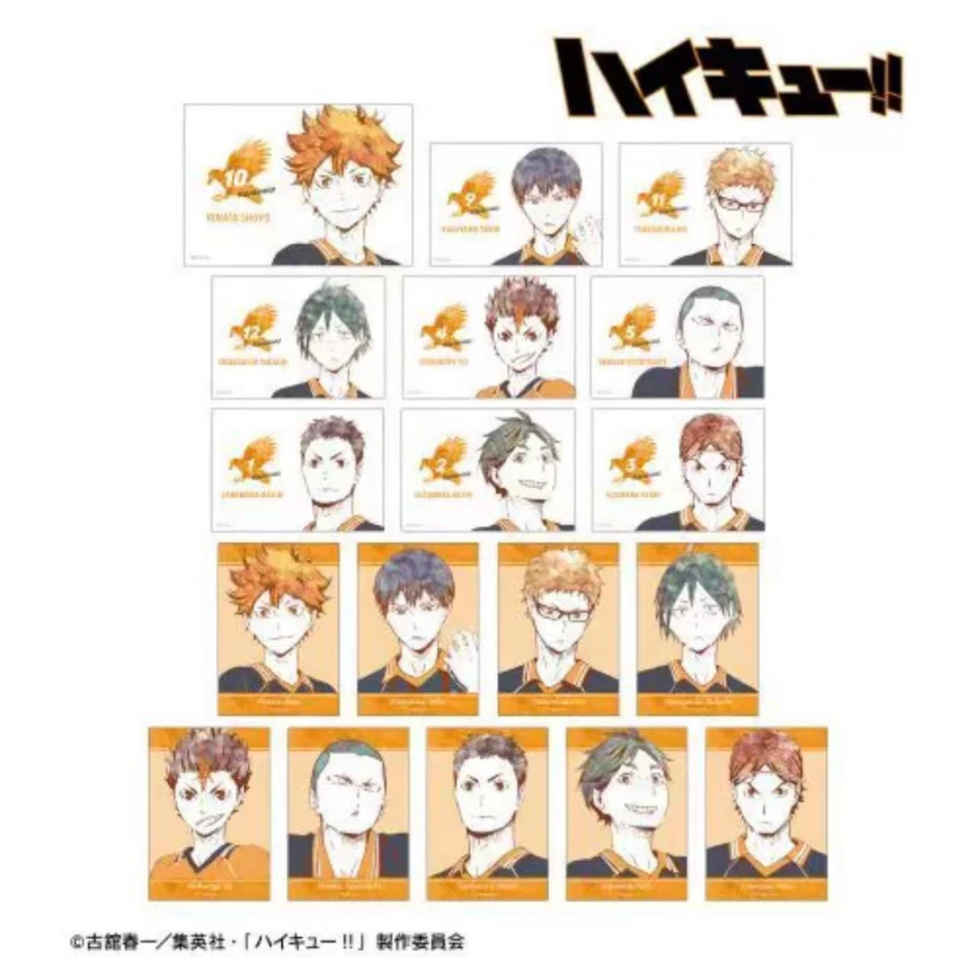 排球少年 第一弹水彩相卡盲盒【盲盒商品 默认代拆】