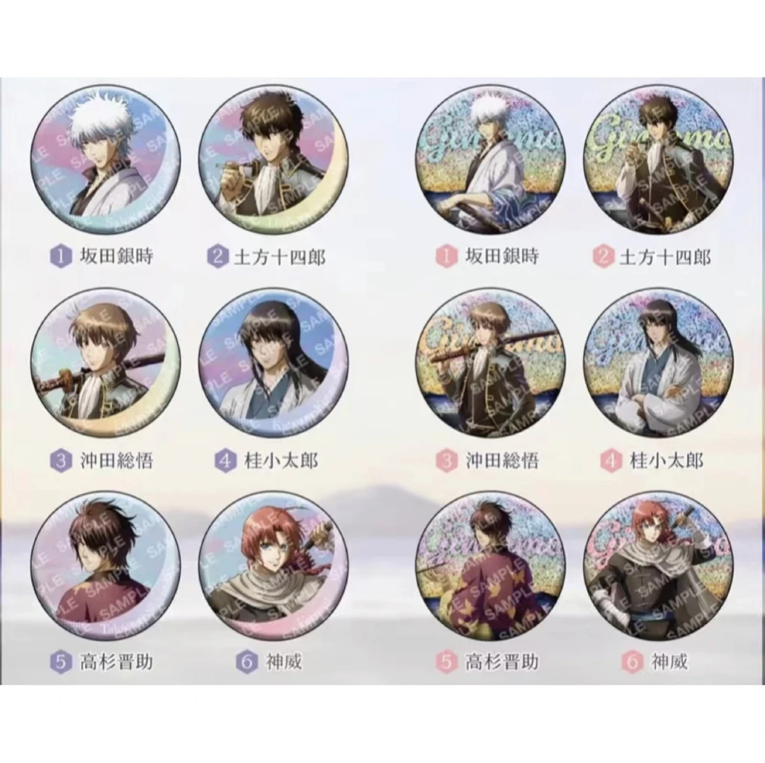 银魂 朝霞 吧唧&贴纸 【盲盒商品 默认代拆】
