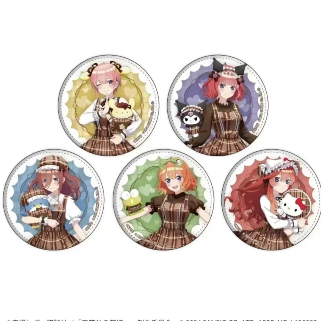 五等分的花嫁 三丽鸥联名吧唧【盲盒商品 默认代拆】