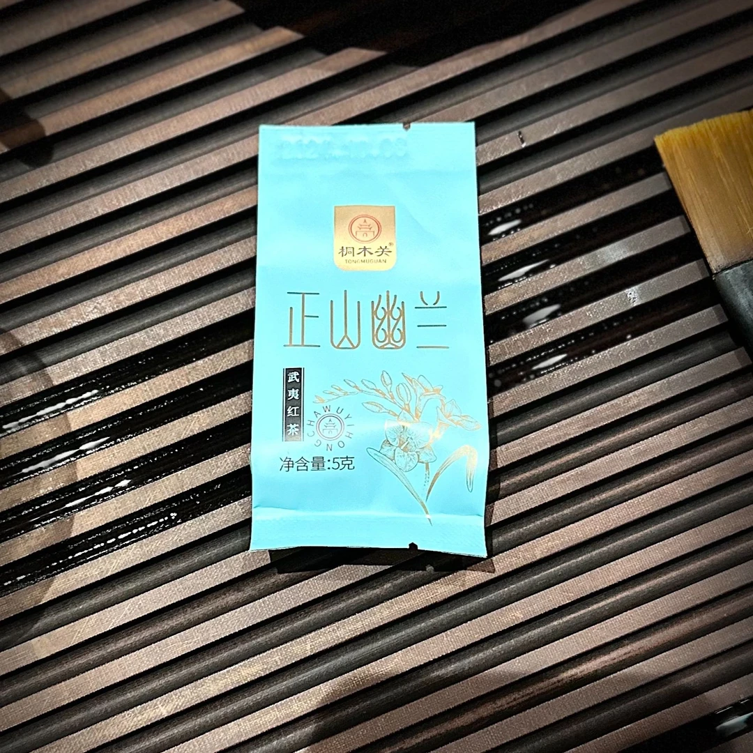 桐木红茶正山幽兰5g