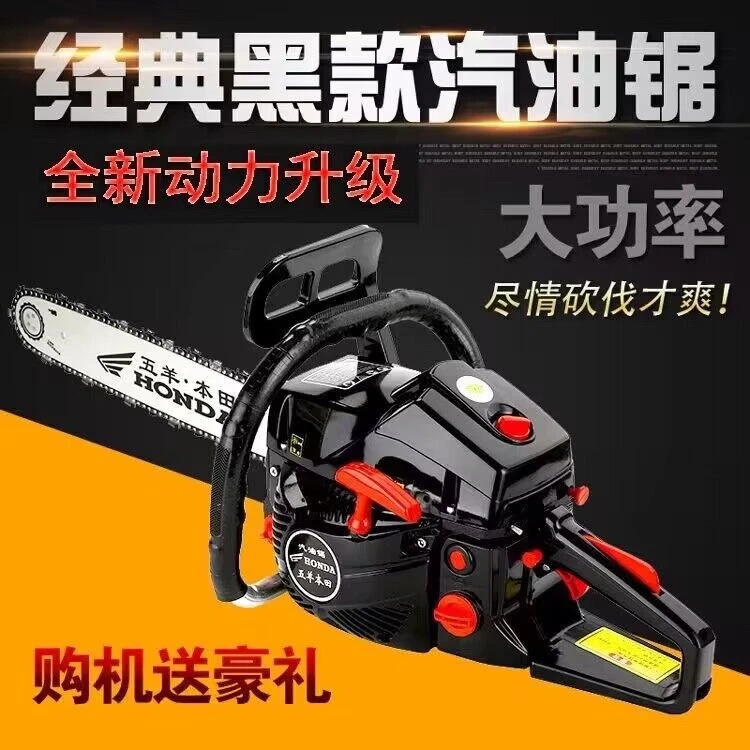 精品进口高功率油锯汽油锯伐木锯多功能砍树机锯子新式