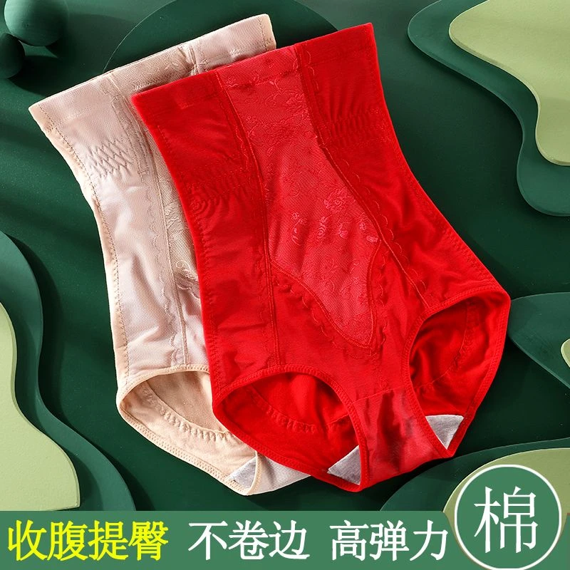 纯棉高腰收腹裤强力收小肚子束腰带塑形塑身裤大码收腹内裤女冬季