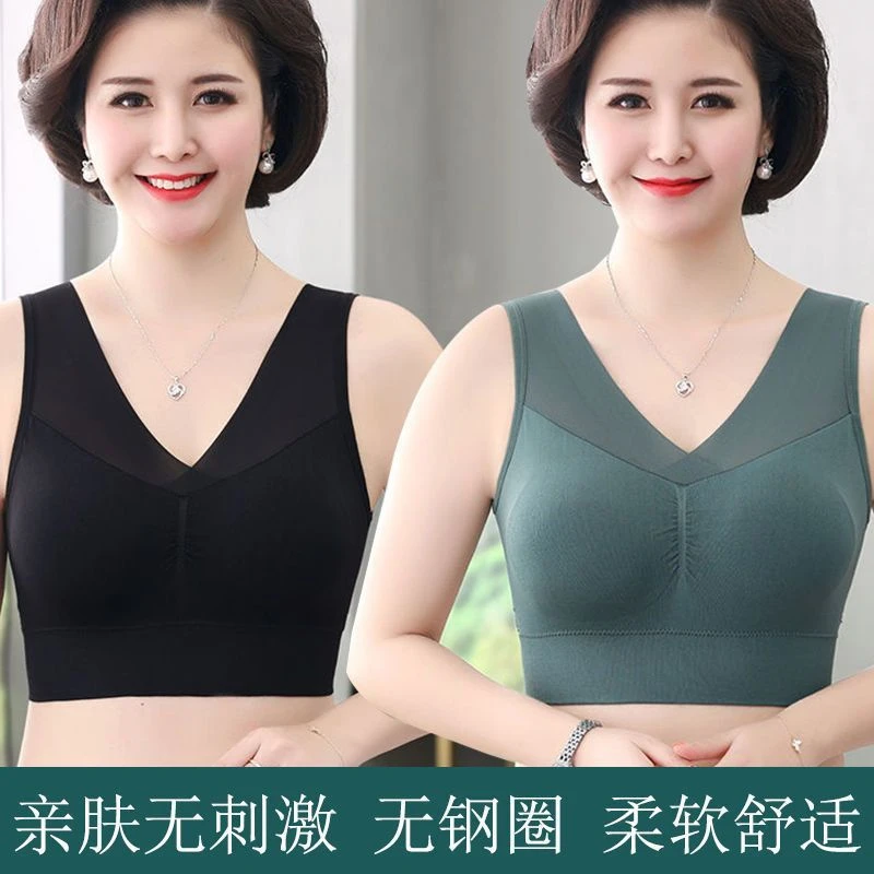 加大码背心式内衣女中老年妈妈文胸聚拢防下垂无钢圈运动睡眠胸罩