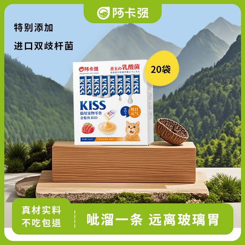 AKACHAN/阿卡强综合营养乳酸菌猫条