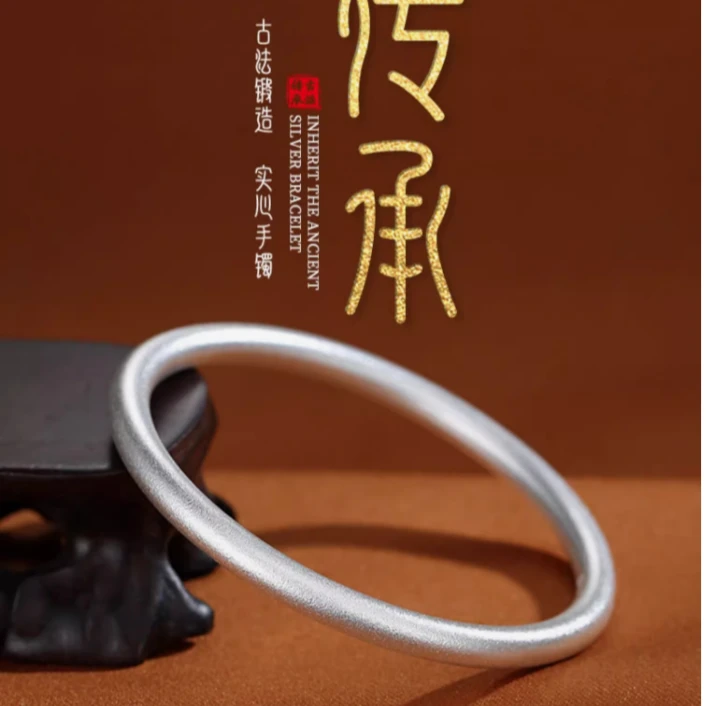 足银手镯 【新人补贴】足银古法传承素圈手镯1