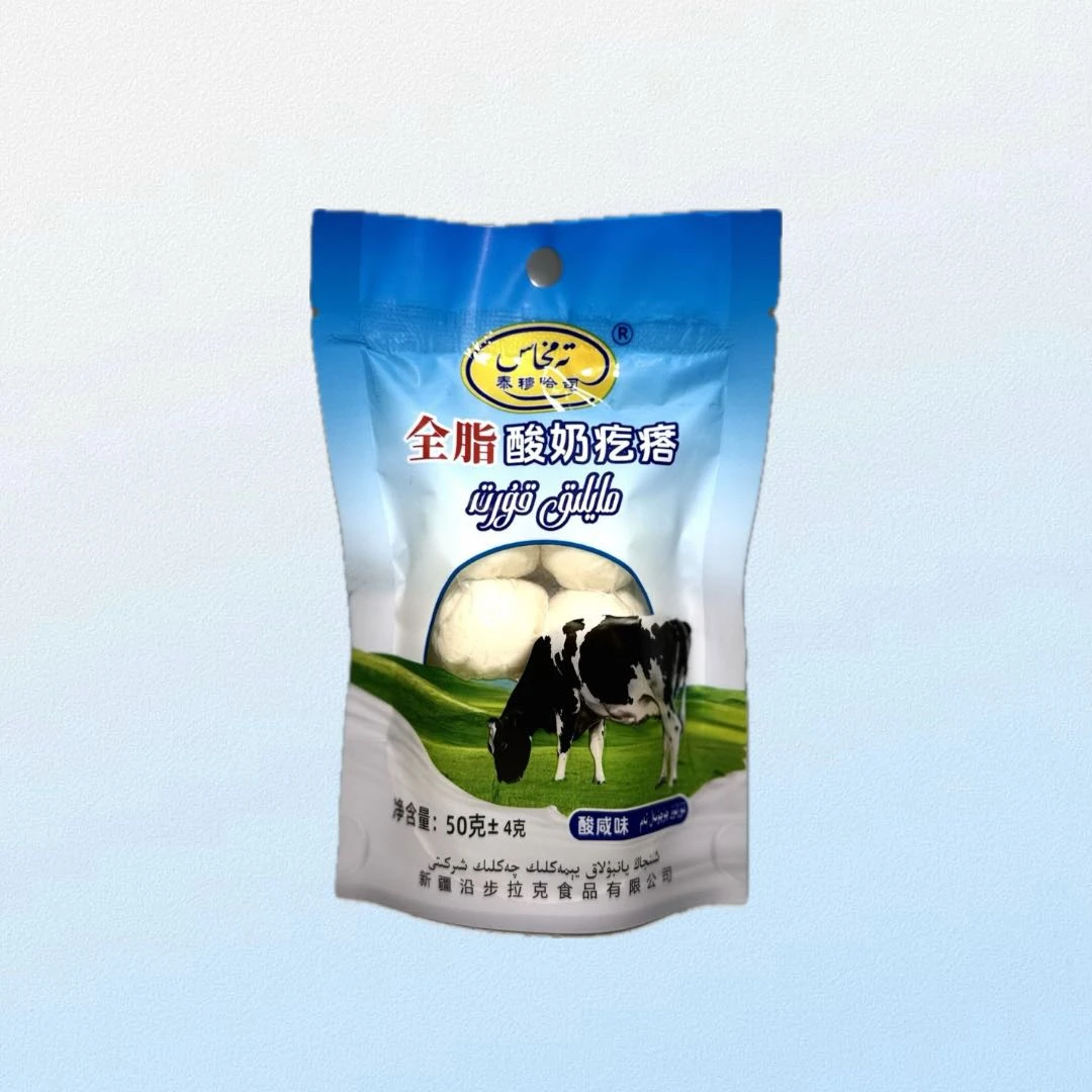 新疆发货特产无添加剂纯手工制作酸奶疙瘩原味营养咸酸味乳酸菌