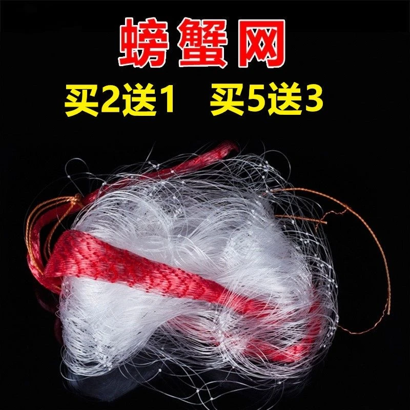 巢湖隆盛钓螃蟹网海用海螃蟹神器梭子蟹皮皮虾专用网海粘网赶海