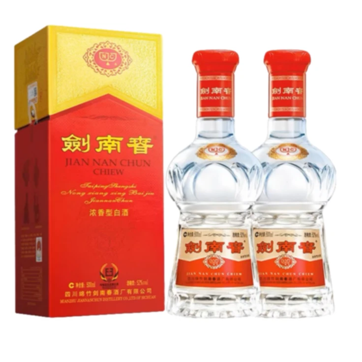 剑南春水晶剑纯粮食白酒 浓香型52度500ml* 2瓶（ 版本年份随机）