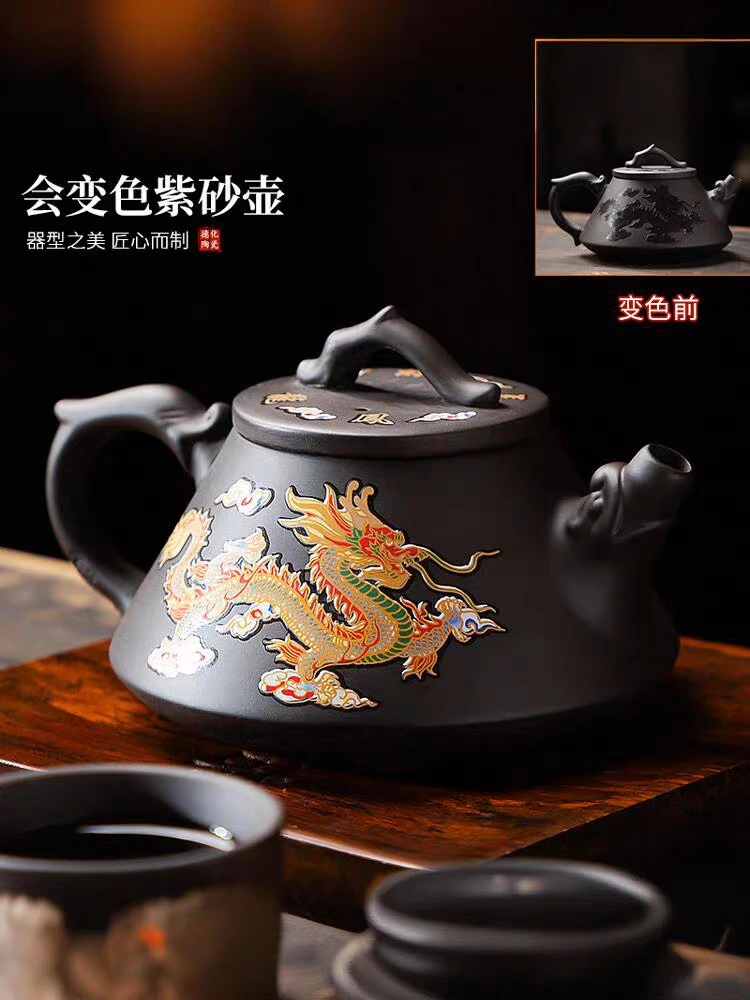 x1正宗紫砂壶名家纯手工龙凤遇热变色凤鸣石瓢家用功夫 石瓢壶