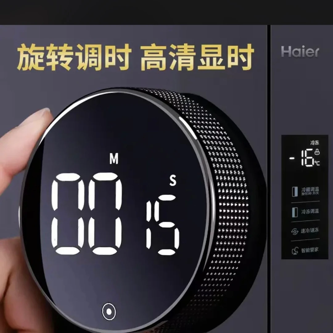 学生时间管理计时器家用厨房磁吸定时器旋转倒计时闹钟学习管理器