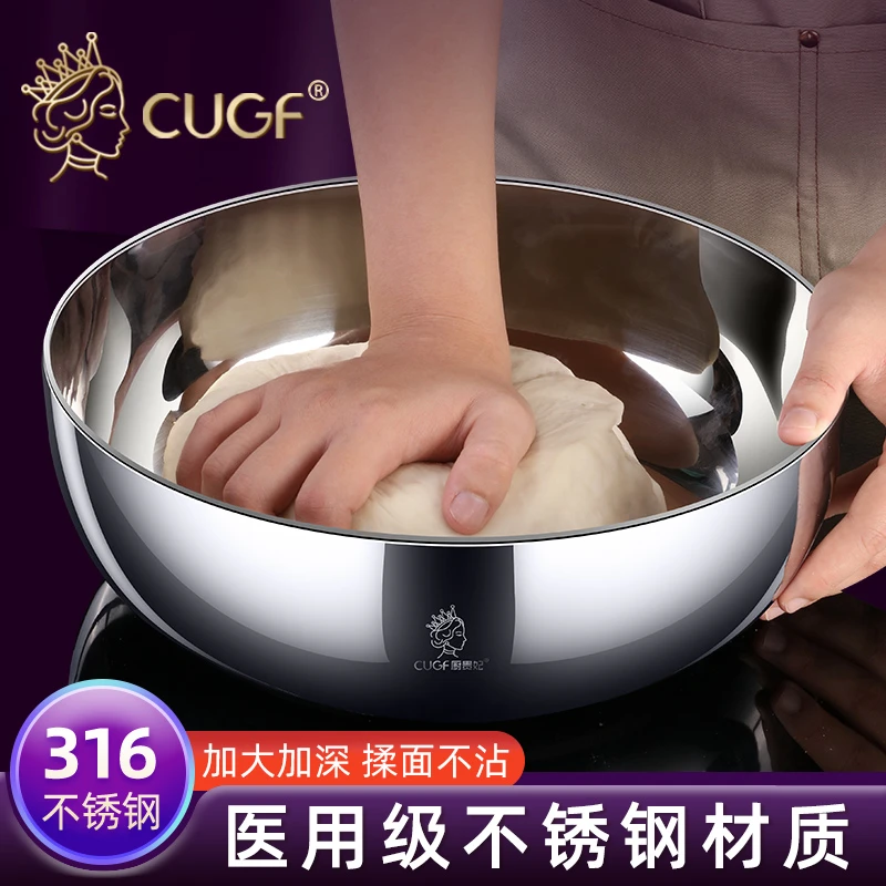 316不锈钢揉面盆和面加深和面盆家用厨房盆碗加厚洗菜盆拌菜盆伤