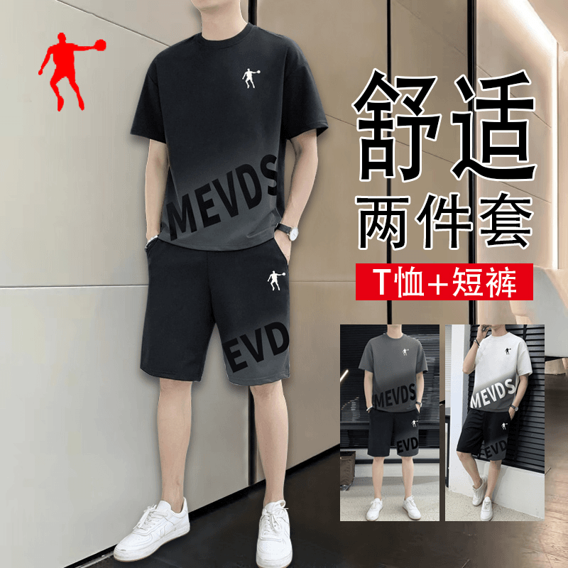 乔丹中国专卖运动套装男夏季潮流韩版短袖T恤短裤男士速干两件套