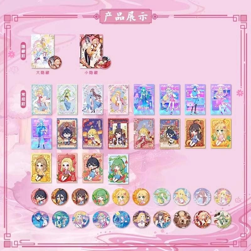 【狐妖国谷合集】拆盒狐妖小红娘吧唧盲盒明信片徽章谷子马口铁