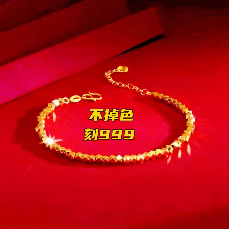 合金手链 越南沙晶金色女士光面可调节延长链方糖六切面镭射刻999
