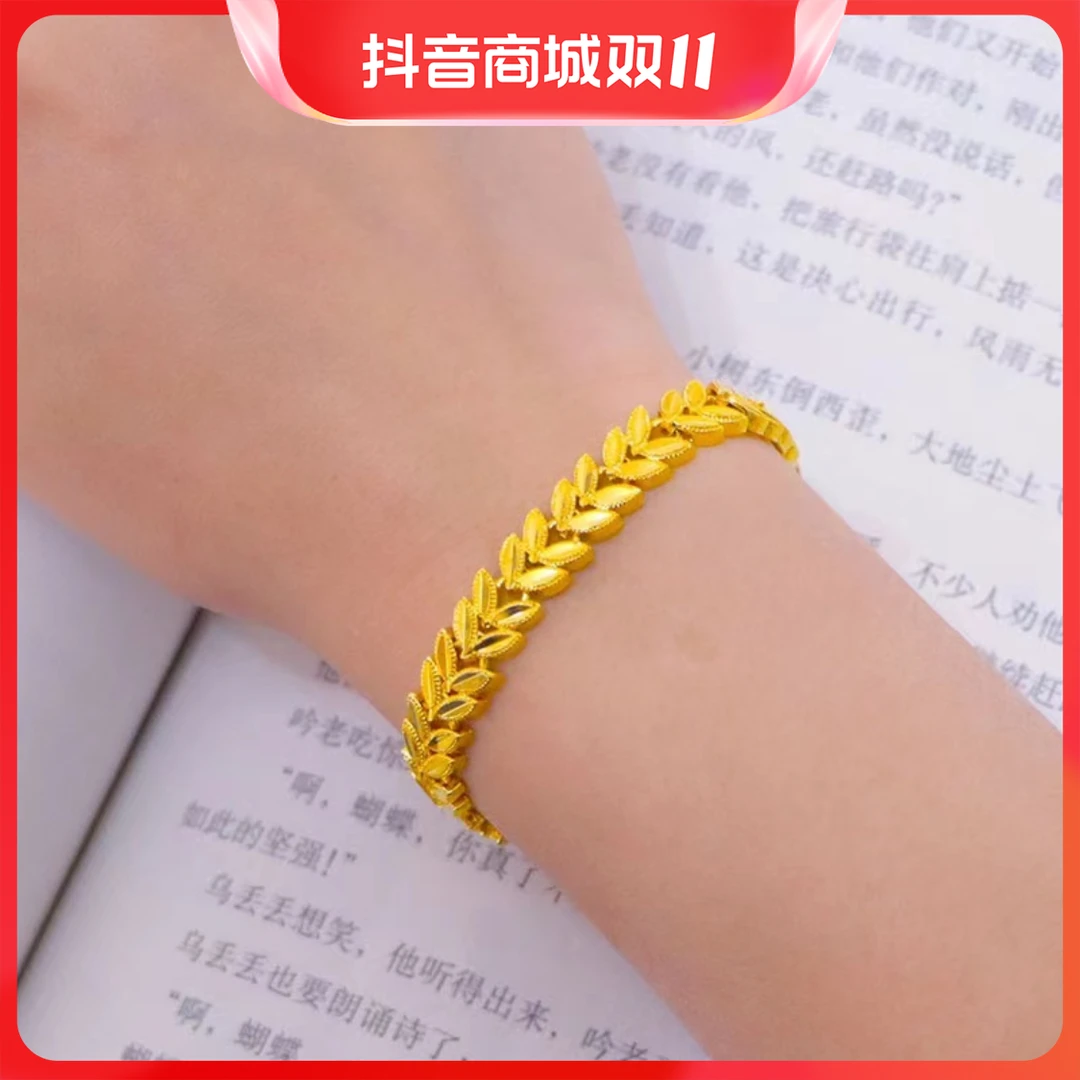 铜合金手链 越南18K黄金色麦穗手链女款镀纯金色镯子轻奢小众首饰
