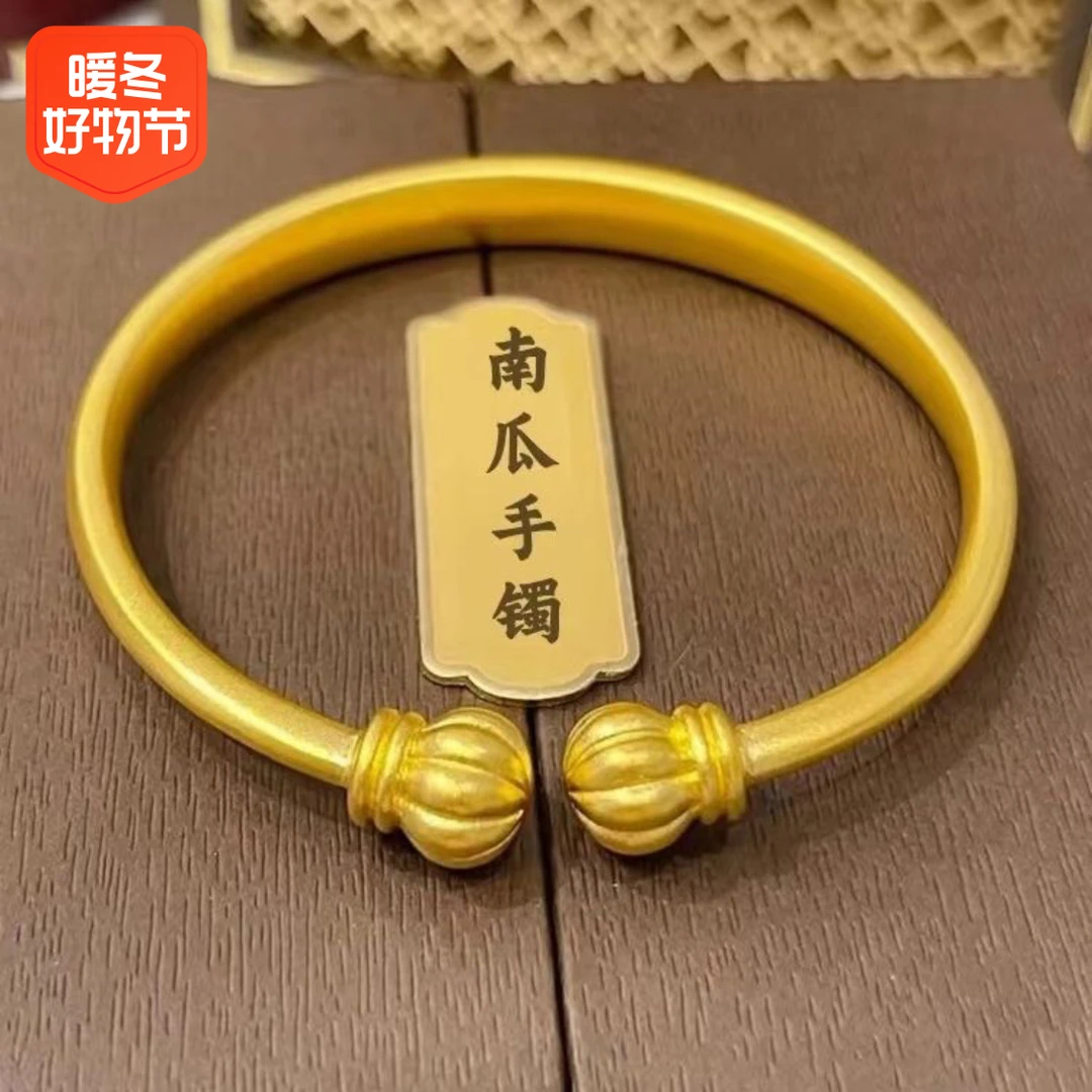 铜合金手镯 铜合金开口南瓜手镯时尚实心女款传承首饰