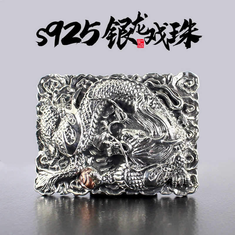 十二生肖龙黄铜扣头皮带男士皮带头中国风龙平滑扣