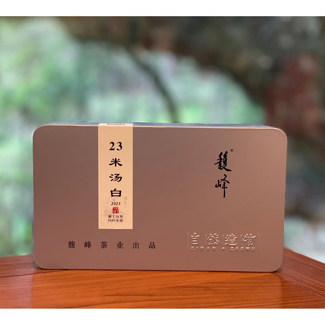 馥峰 | 23米汤白 盒/75g 白茶 支持补差（拆封后不支持退货）