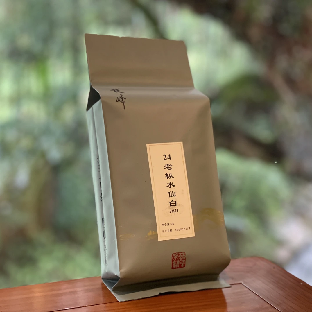 馥峰｜24老枞水仙白 袋装/30g 白茶 （拆封后不支持退货，支持补差）