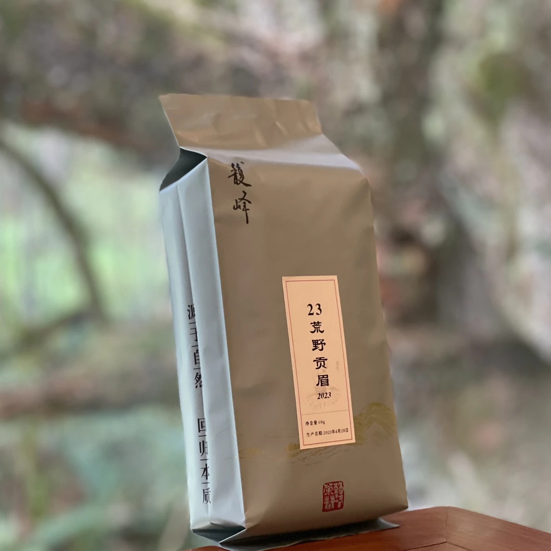 馥峰 |23荒野贡眉 袋装/60g 白茶 2023年(拆封后不支持退货)