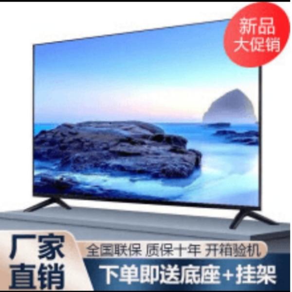 王牌百惠投屏电视液晶55寸46寸60寸65寸40寸32电视机wifi网络电视