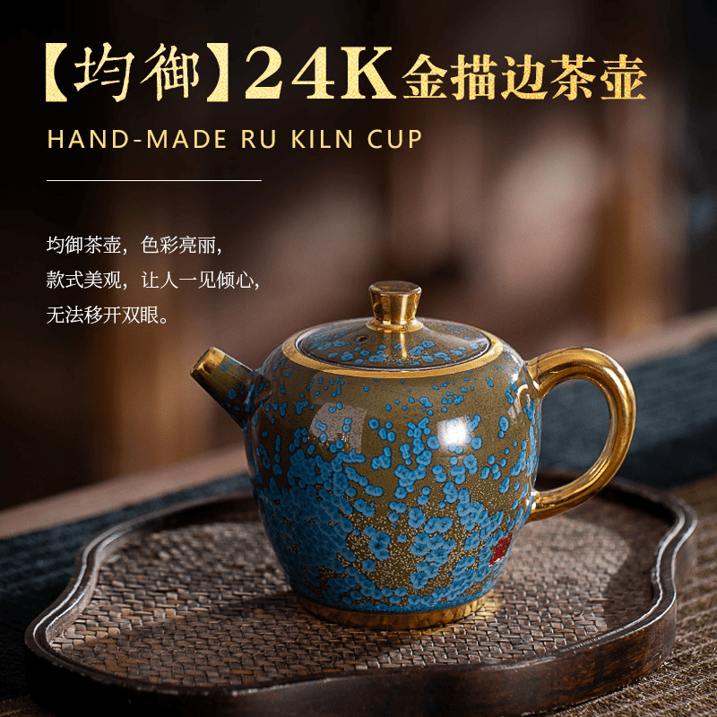 浮翠蓝玉鎏金陶瓷窑变功夫小茶壶单壶办公家中式茶具专用泡茶茶壶