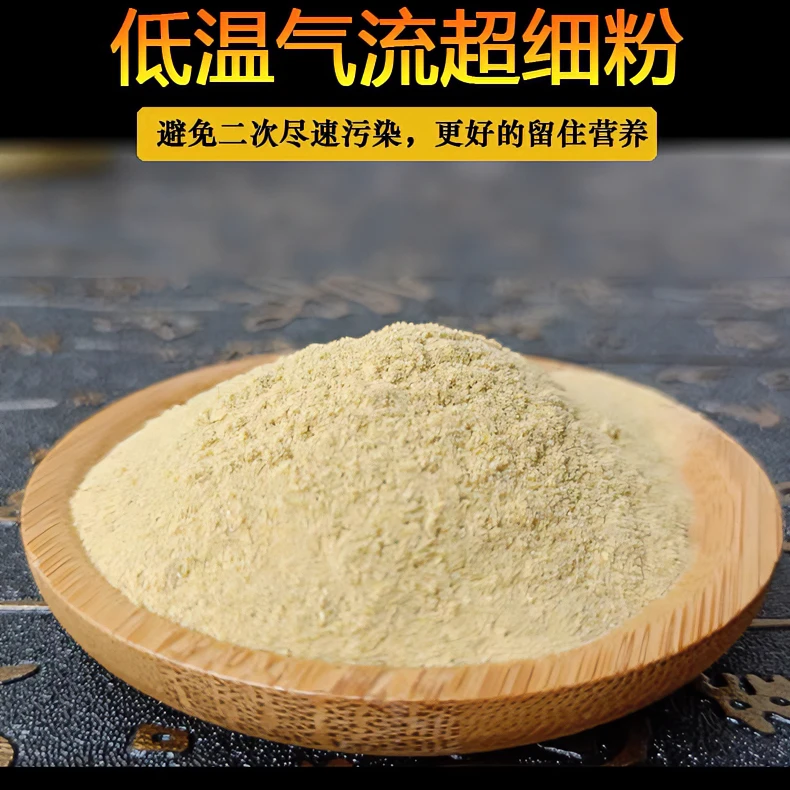 信楓堂养生铁皮石斛木头种植可磨粉超细粉铁皮石斛石斛石斛粉泡水