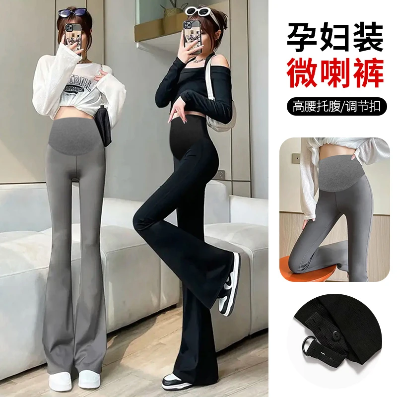 孕妇裤子鲨鱼皮马蹄裤托腹面膜裤女贴身高弹力喇叭裤小个子打底裤