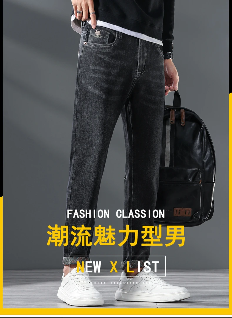 2298#秋冬爆款潮流时尚百搭超柔修身直筒立体色织印花男装长裤男