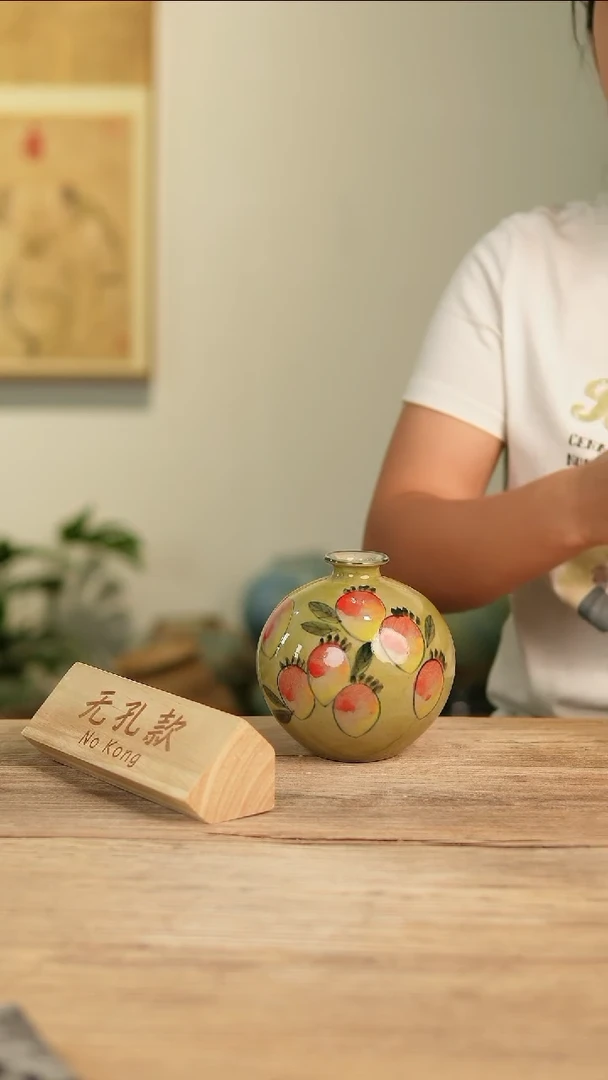 【闪购商品】摆件18-225高13口3误差2无孔