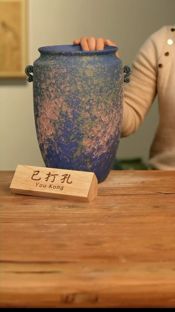 【闪购商品】陶瓷摆件16-19高30口16误差1-2