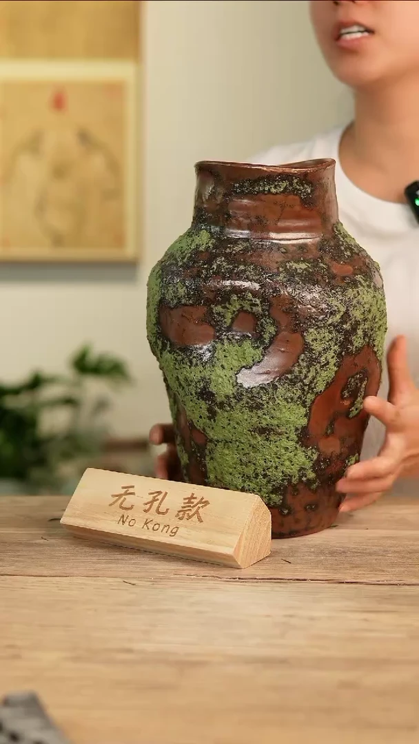 【闪购商品】摆件16-51高33口12误差2无孔
