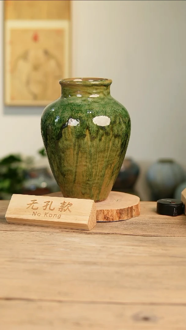 【闪购商品】摆件13-121高28口10误差2无孔