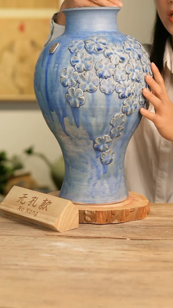 【闪购商品】摆件8-38高40口11误差2无孔