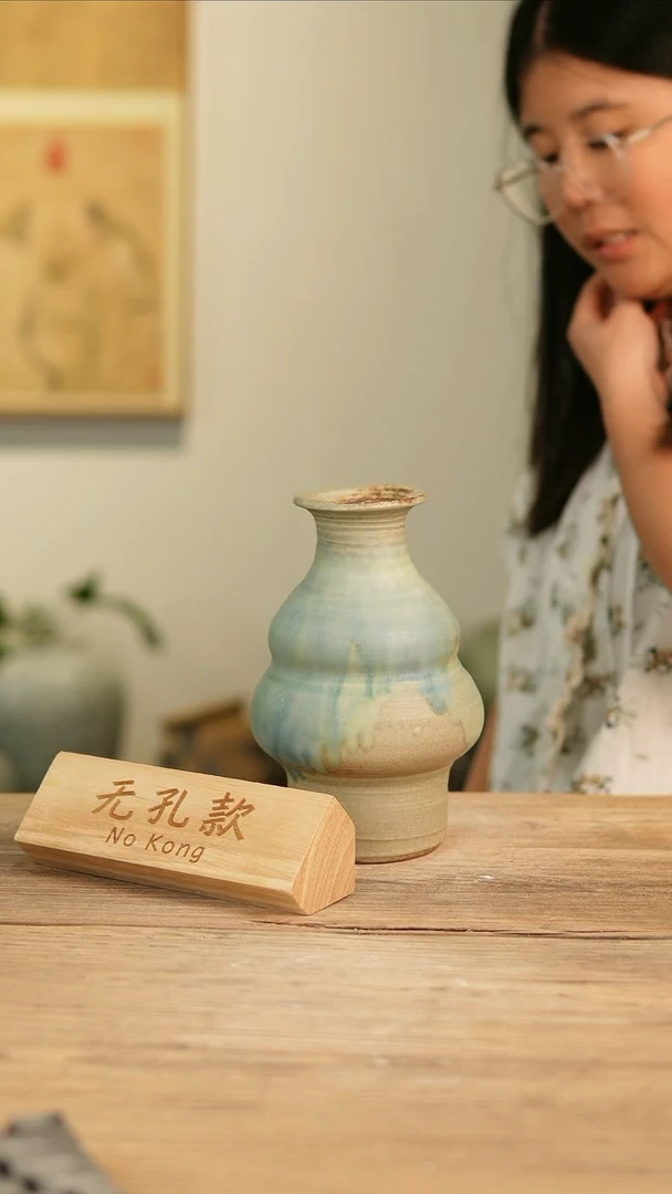 【闪购商品】摆件22-221高20口4误差2无孔