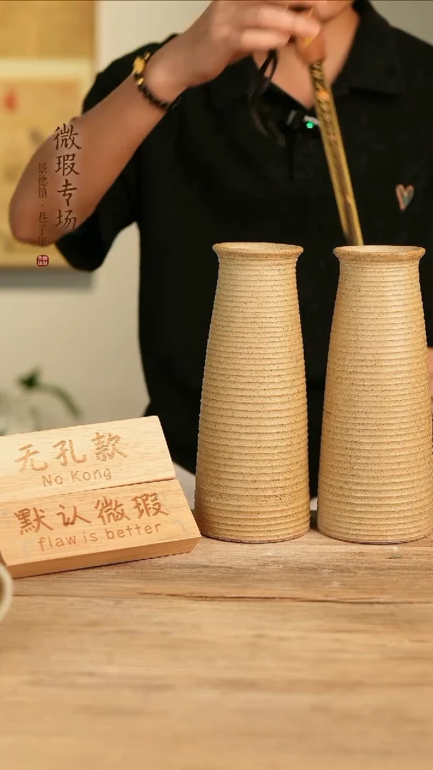 【闪购商品】摆件27-4高26口8误差2瑕疵无孔