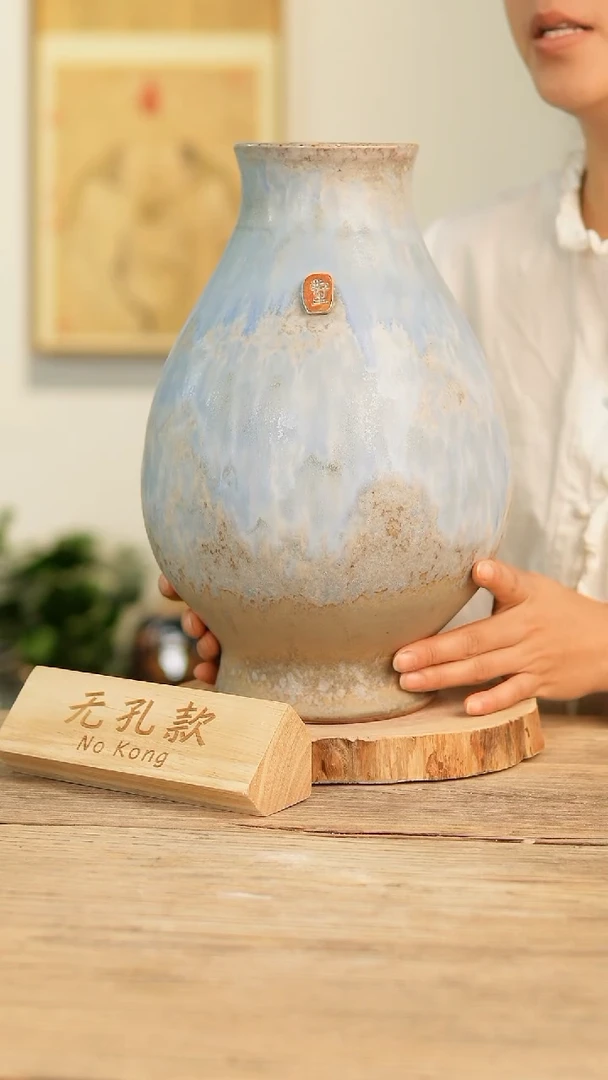 【闪购商品】摆件20-199高33口10误差2无孔