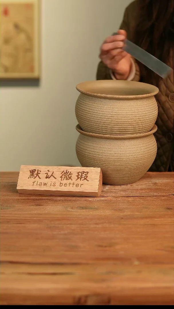 【闪购商品】陶瓷摆件11-3高13口15误差1-2瑕疵