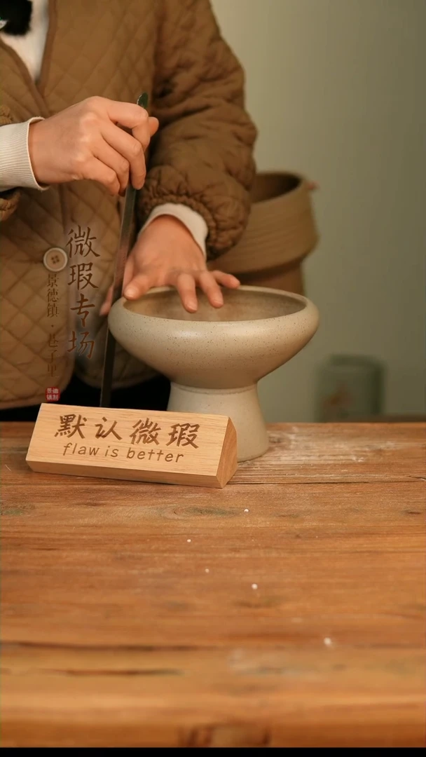 【闪购商品】陶瓷摆件8-104高14口17误差1-2瑕疵