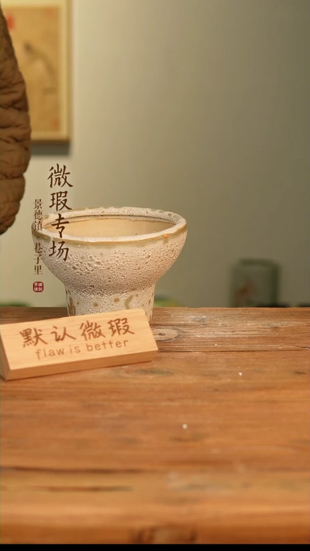 【闪购商品】陶瓷摆件8-30高14口17误差1-2