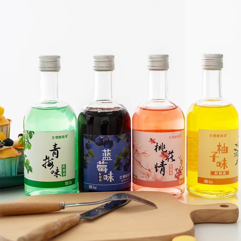 果酒微醺低度甜酒订婚青梅味蓝莓味果酒摆台水果风味