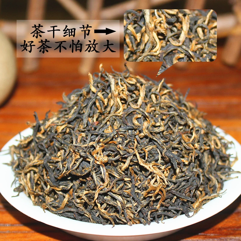 严选桐木关高品质特级金骏眉蜜香香味红茶武夷山原产地新茶散装茶