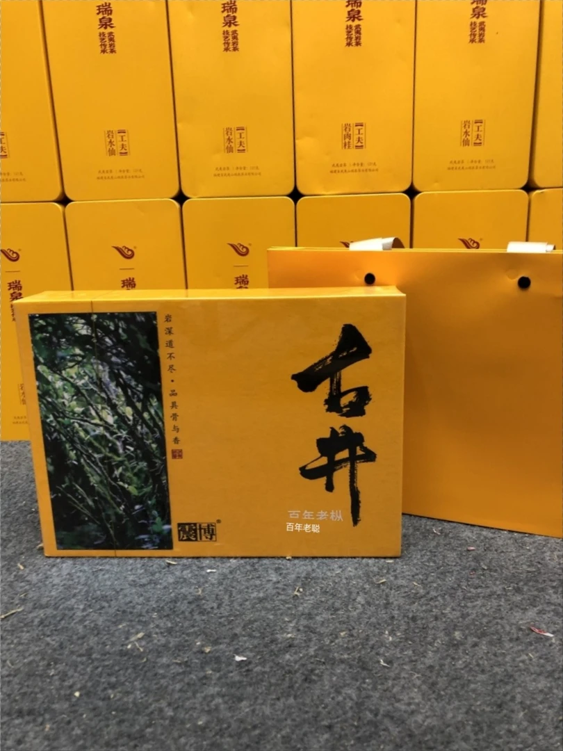 【泉石斋云仓供应链】A震博 古井 老枞水仙