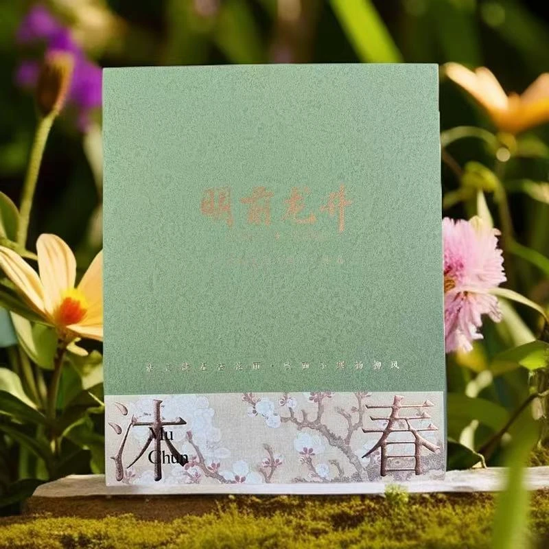 A 明前龙井 大本礼盒