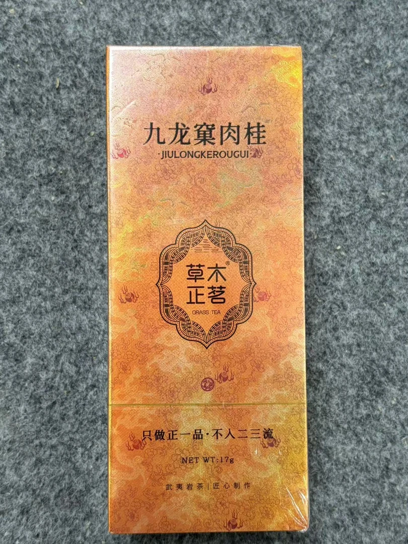 【泉石斋云仓供应链】A新人品鉴 草木正茗 九龙窠肉桂