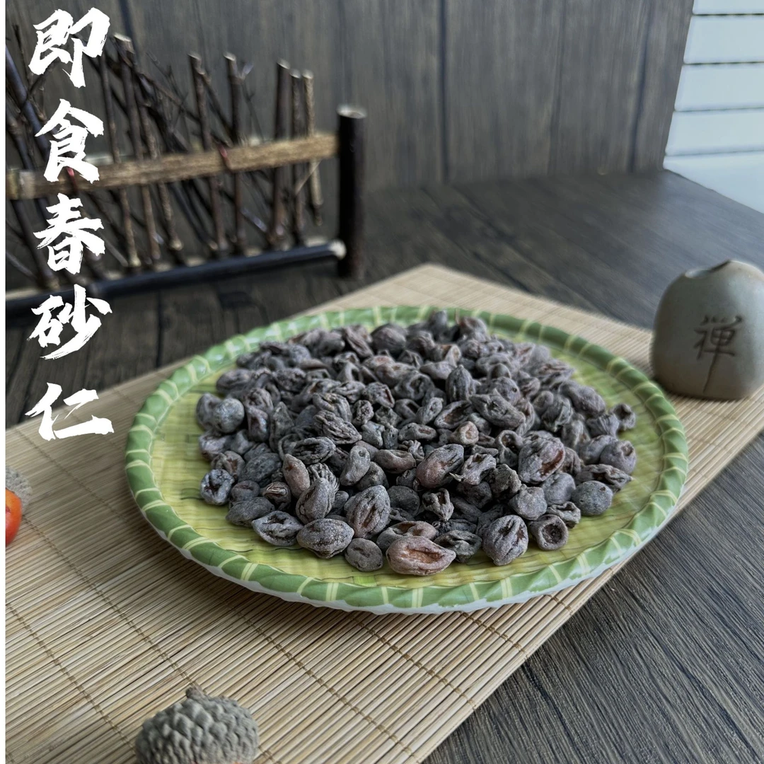 【霞妹】【精选】即食春沙仁  （枣）