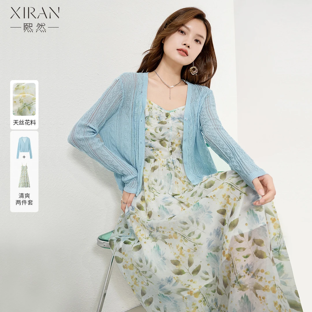 熙然夏季新款连衣裙女气质清凉感印花度假柔软舒适吊带两件套长裙
